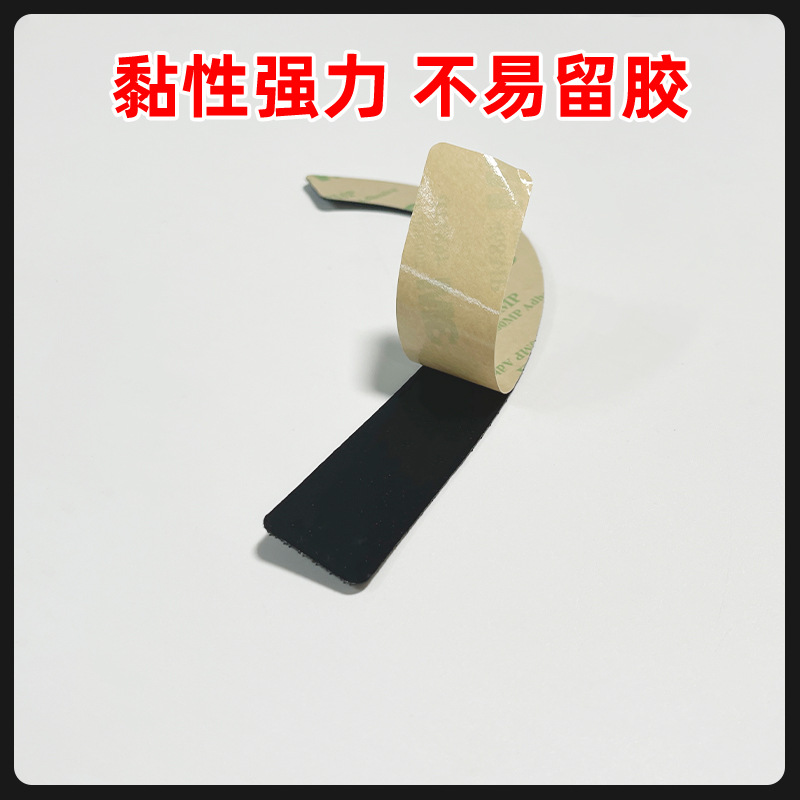 江门双面胶